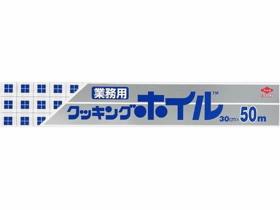 東洋アルミエコー クッキングホイル 30cm×50m 217209 1個(ご注文単位1個)【直送品】