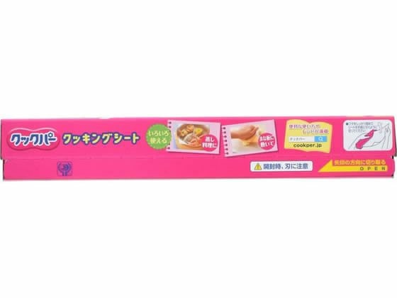 旭化成 クックパー クッキングシート M 1本（ご注文単位1本