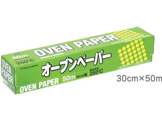 HEIKO クッキングシート 無漂白 1本 004326253 包装用品・店舗