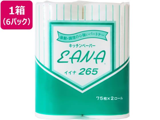 杉山 不織布キッチンペーパー イイナ265 2ロール×6パック 1箱（ご注文単位1箱)【直送品】