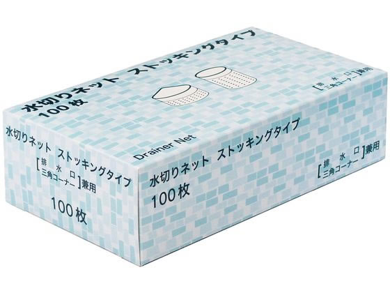 〔まとめ〕 水切りネット 排水口ネット 排水口用 50枚入 不織布タイプ ごみとり物語 50個セット シンク 流し台 キッチン 台所