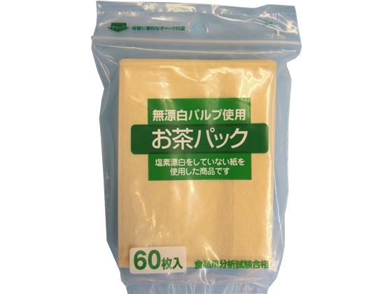 ゼンミ お茶パック 無漂白タイプ 60枚 1個（ご注文単位1個)【直送品】
