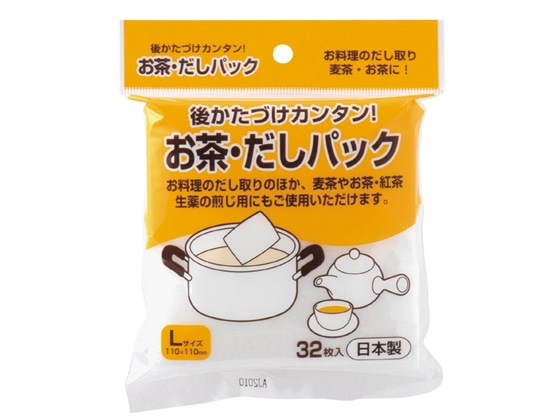 アートナップ お茶・だしパックLサイズ 32枚 KS-004 1袋（ご注文単位1袋)【直送品】