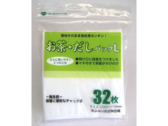 ゼンミ だしパック 32枚入 1袋（ご注文単位1袋)【直送品】