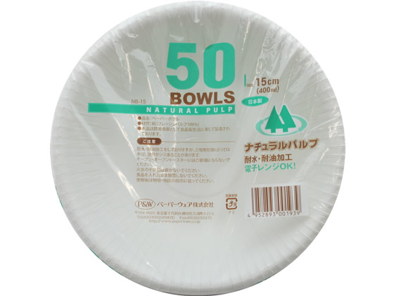 ＨＥＩＫＯ　食品容器　クラフトペーパーボウル　１５ｃｍ　＃００４５０１０１６　１セット（１２００個：２０個×６０パック） （お取寄せ品） クラフトペーパーボウル 15cm 1袋 : 厨房卸問屋 名調
