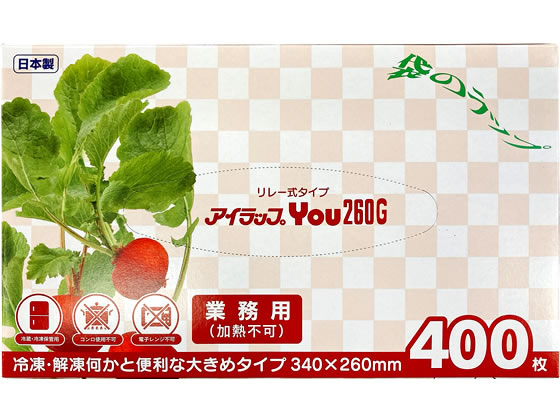 >岩谷マテリアル アイラップYOU260G 縦340×横260×マチ50mm 400枚 1個（ご注文単位1個)【直送品】