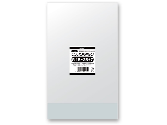 ヘイコー クリスタルパック 150×250(+70)mm 100枚 G15-25+7 1パック(ご注文単位1パック)【直送品】