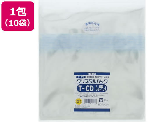 ヘイコー クリスタルパック 130×155mm T-CD(縦型) 100枚×10袋 1束(ご注文単位1束)【直送品】