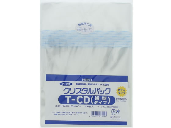 ヘイコー クリスタルパック 155×140mm T-CD(横型) 100枚 1袋(ご注文単位1袋)【直送品】