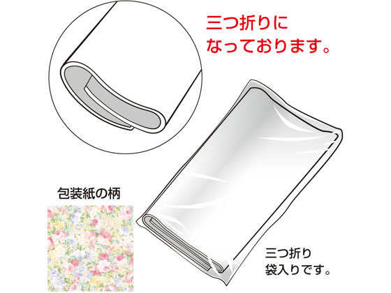 タカ印 包装紙 楽園 半才判(528×750mm) 50枚 49-1507 1束（ご注文単位1