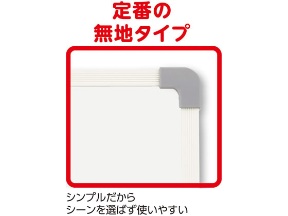 アスカ スタンドつきホワイトボード Lサイズ 600×450mm VWB078 1枚（ご