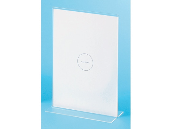 ケース販売HEIKO サインホルダー 写真2L判 縦 007306232 1ケース(12個入) ケース販売HEIKO サインホルダー 写真2L判 縦 007306232 1ケース(12個