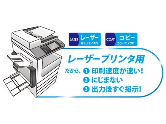 マグエックス ぴたえもんレーザー屋外用A4 3枚入 MSPLO-A4 1パック（ご