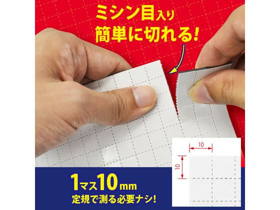 マグエックス マグネット粘着付シート強力ちぎれ～る大 1枚（ご注文