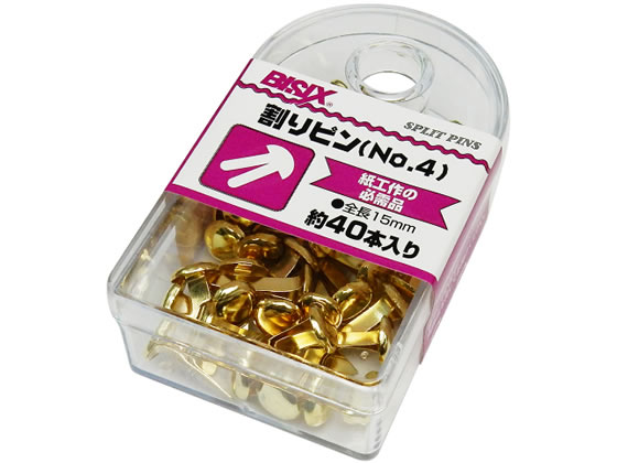 兜割り (鋲打ち) 割ピンの通販ならシモジマ【公式】