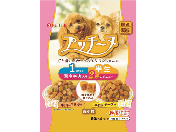ペットライン プッチーヌ 半生 1歳からの成犬用 牛肉入り 200g 1袋(ご注文単位1袋)【直送品】