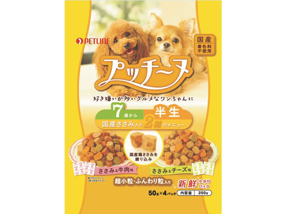 ペットライン プッチーヌ 半生 7歳からの高齢犬用 200g 1袋(ご注文単位1袋)【直送品】