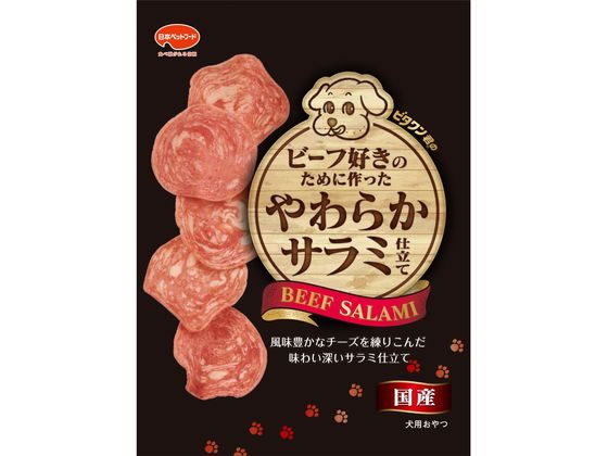 日本ペット ビーフ好きのために作ったやわらかサラミ仕立て 1袋(ご注文単位1袋)【直送品】