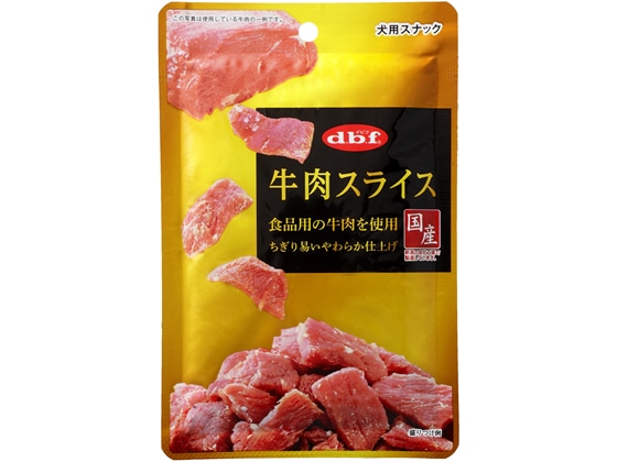 デビフペット 牛肉スライス 40g 421 1袋(ご注文単位1袋)【直送品】