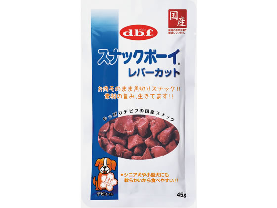 デビフペット スナックボーイ レバーカット 45g 1袋(ご注文単位1袋)【直送品】