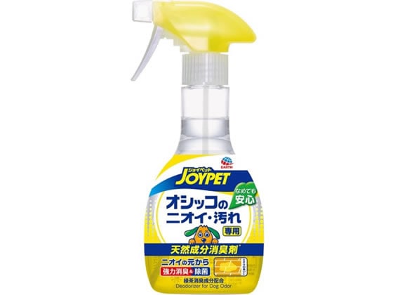 アースペット 天然成分消臭剤 オシッコのニオイ・汚れ専用 1本(ご注文単位1本)【直送品】