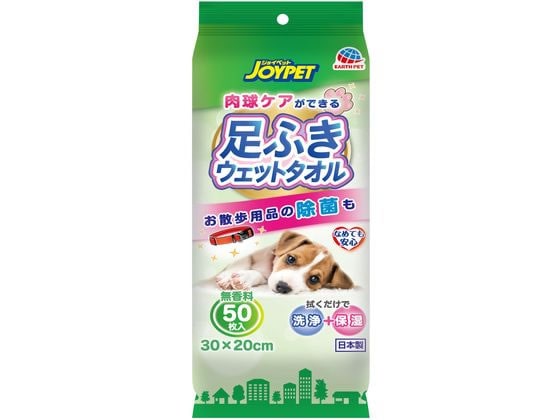 アースペット 足ふきウェットタオル 1個(ご注文単位1個)【直送品】