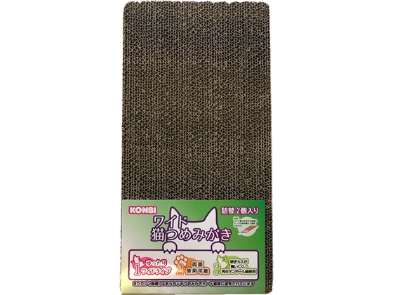コンビ ワイド猫つめみがき 詰替2個 CSW-002 1パック（ご注文単位1