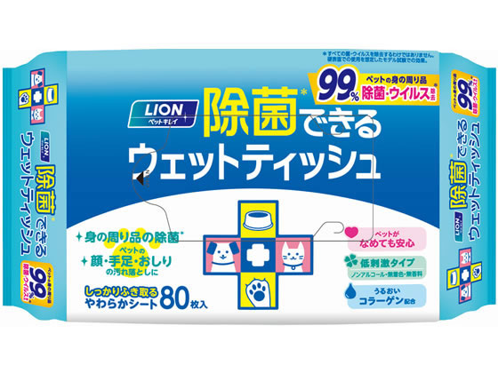 LION ペットキレイ 除菌できるウェットティッシュ 80枚 1個(ご注文単位1個)【直送品】