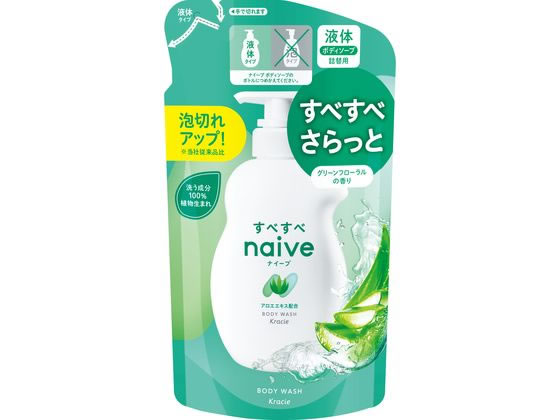 クラシエ ナイーブ ボディソープ(アロエエキス配合) 詰替用 1個(ご注文単位1個)【直送品】