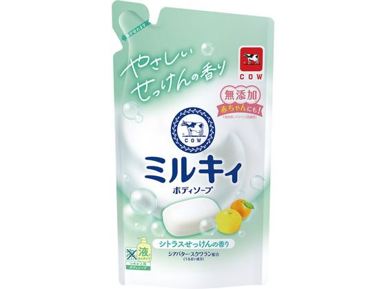 牛乳石鹸 ミルキィボディソープ シトラスせっけん 詰替 360mL 1個(ご注文単位1個)【直送品】