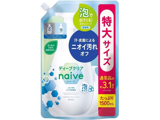 クラシエ ナイーブ 泡で出てくるボディソープ ディープ 替1500mL 1個(ご注文単位1個)【直送品】