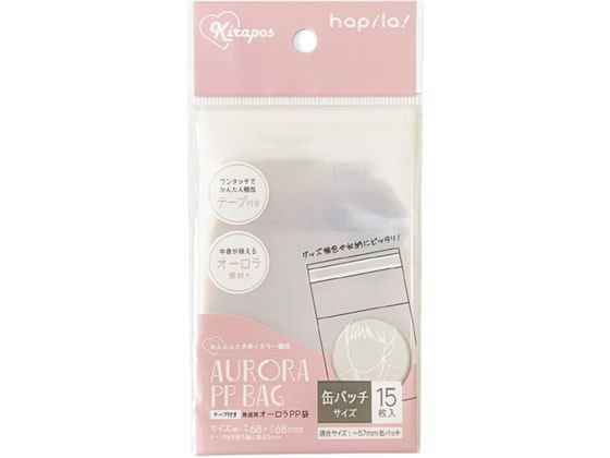 ハピラ オーロラPP袋 トレカサイズ 12枚 KPSCP02 1パック（ご注文単位1