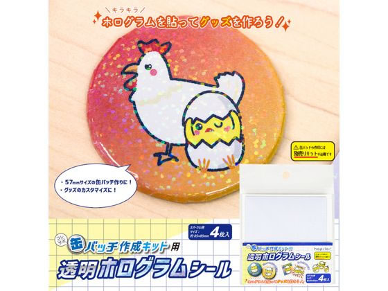 達也様　HARUKI生写真37枚ステッカー1枚缶バッチ1個 達也様 HARUKI生写真37枚ステッカー1枚缶バッチ1個 2時