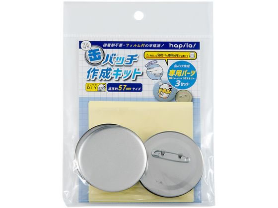 たまもの ソフビ　缶バッチ　付き たまもの ソフビ 缶バッチ 付き