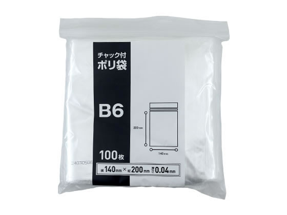 ケース販売SWAN チャック付きポリ袋 チャックポリ G-4 記入欄付 (B6用) 006656106 1ケース(100枚入×50袋 合計5 チャック付きポリ袋 チャックポリ B-8 A8用 ケース販売SWAN 006653901
