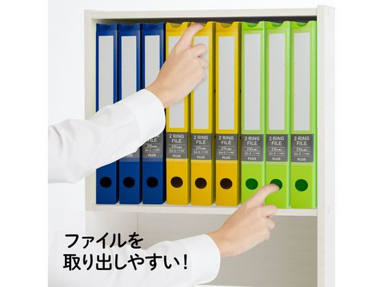 プラス ファイル 2リングファイル ワイド表紙 A4 ブルー 84831 1