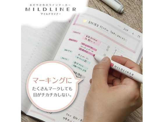 ゼブラ マイルドライナー 25色セット WKT7-25C 1セット（ご注文