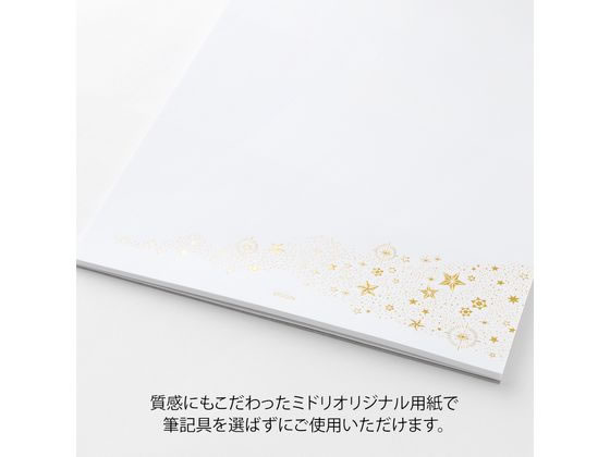 HAWAII シリーズ(切手、便箋 5点セット) HAWAII シリーズ(切手、便箋 5点セット)