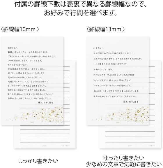 HAWAII シリーズ(切手、便箋 5点セット) HAWAII シリーズ(切手、便箋 5点セット)