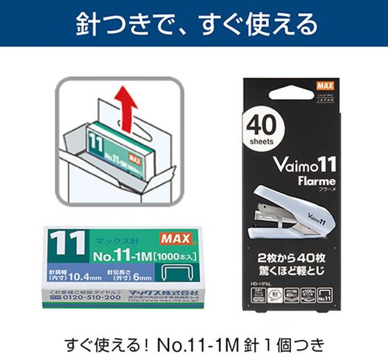 極美良品
TOKO トコ スキーバイス マックス Vaimo11 Flarme レッド HD-11FNL R HD91366 1個（ご