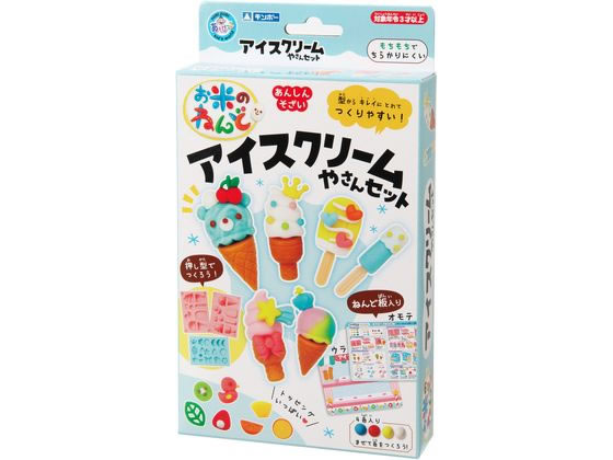 銀鳥産業 お米のねんど アイスクリーム屋さんセット 462-337 1セット(ご注文単位1セット)【直送品】