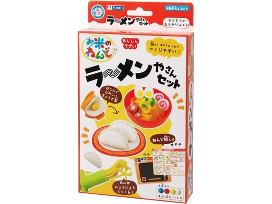 銀鳥産業 お米のねんど ラーメン屋さんセット 462-338 1セット(ご注文単位1セット)【直送品】