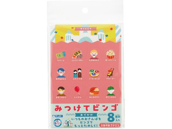 （まとめ）ハナヤマ ビンゴカード50 1パック（50枚）〔×50セット〕 ビンゴカード50 ハナヤマの通販