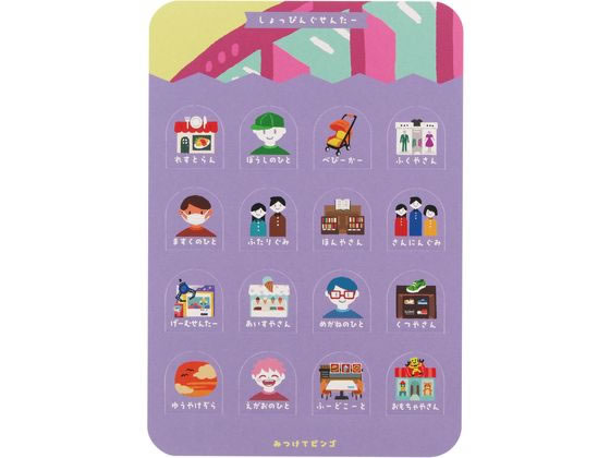 omo*【プロフ必読】 様専用 ぴんこ☆プロフ必読☆様 専用です ピンコ様