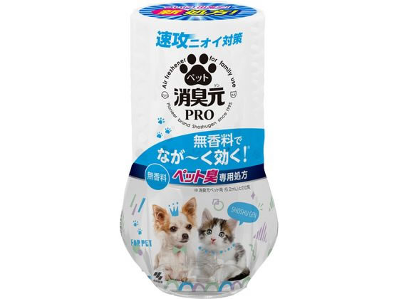 小林製薬 消臭元PRO ペット 無香料400mL 1個(ご注文単位1個)【直送品】