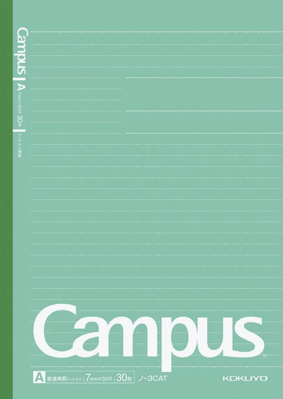 コクヨ キャンパスノート (ドット入罫線) A罫 3色パック ノ-3CATX3 1