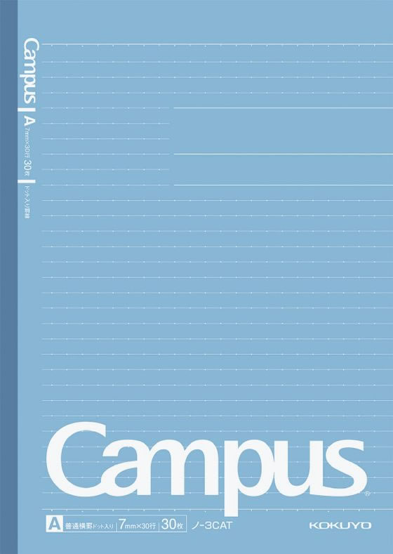 コクヨ キャンパスノート (ドット入罫線) A罫 3色パック ノ-3CATX3 1