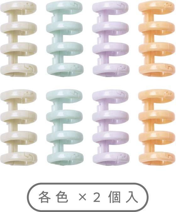 ソニック ルーズリーフリング 4穴式 8個入 SP-8763 1ｾｯﾄ（ご注文単位1