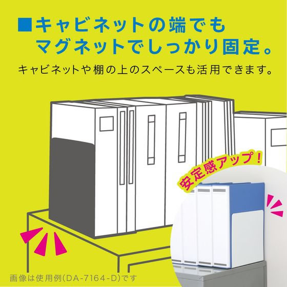 ソニック ブックエンド マグネット付 L型 ワイド 黒 DA-7164-D 1