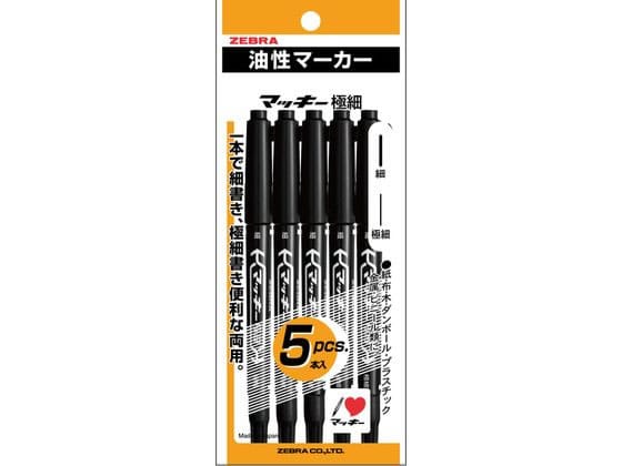 ゼブラ マッキーノック 細字 黒 5本入 P-YYSS6-BK5 1ﾊﾟｯｸ（ご